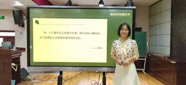 泸州十八中教师吴启燕的课例入选教育部“基础教育精品课”(图2) 泸州十八中教师吴启燕的课例入选教育部“基础教育精品课”(图2)