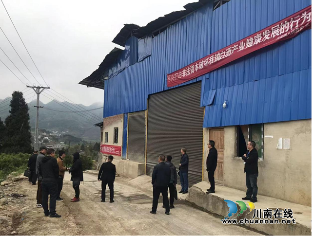 古蔺县：多部门联合打击“双违”行为，规范白酒生产秩序(图3)