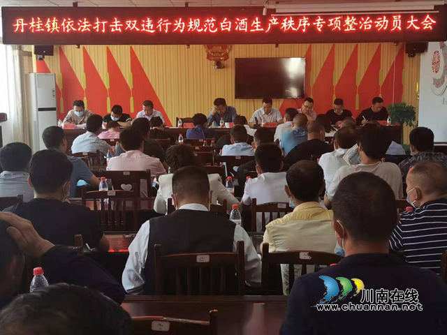 古蔺县：多部门联合打击“双违”行为，规范白酒生产秩序(图1)