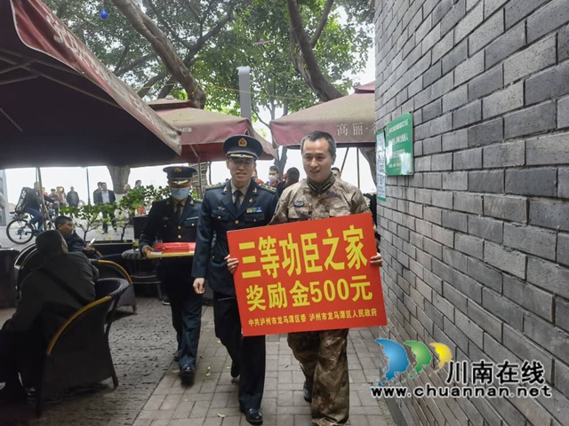 龙马潭区红星街道双桂社区：立功送喜报，尊崇暖人心(图3)