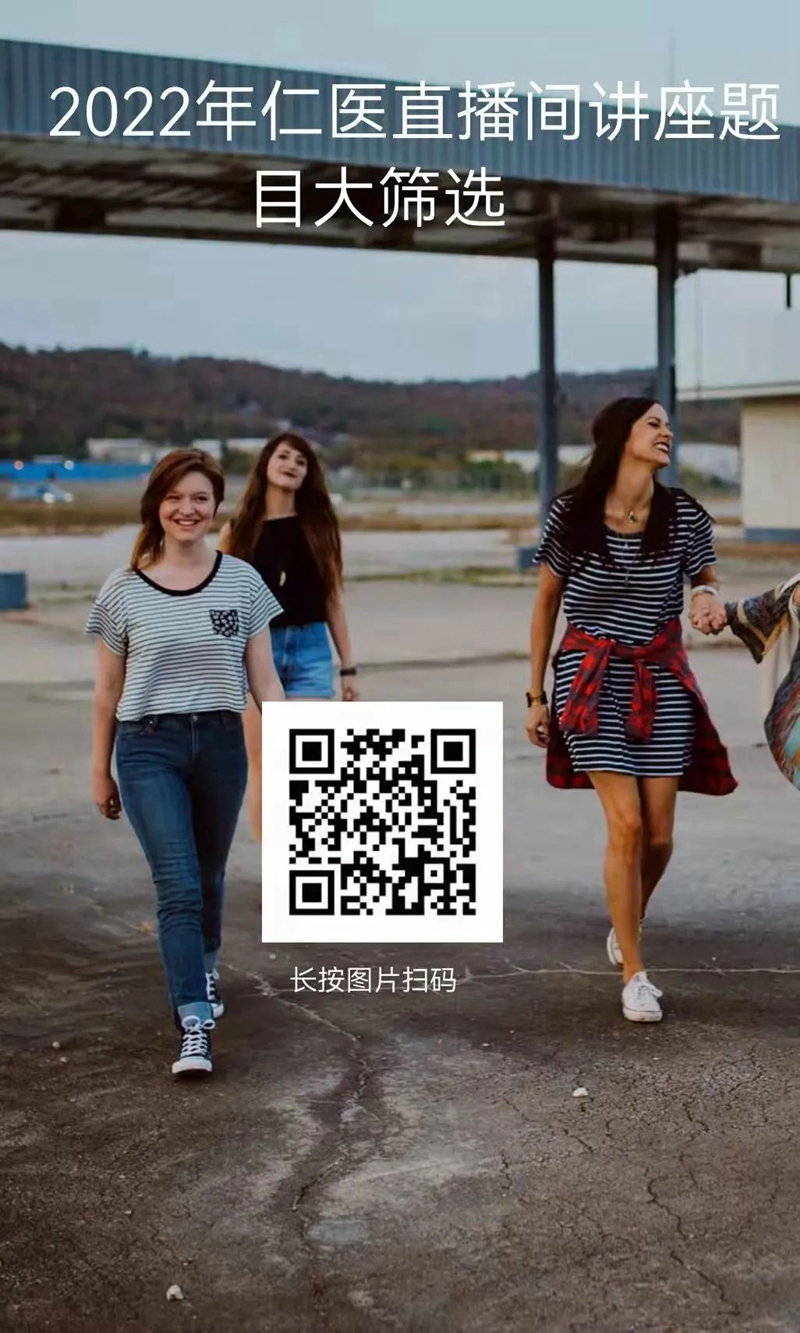 仁医直播间丨婴儿辅食添加，常见问题大扫雷！(图2)