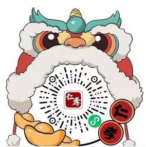 泸州市清明祭扫倡议书(图2) 7.jpg