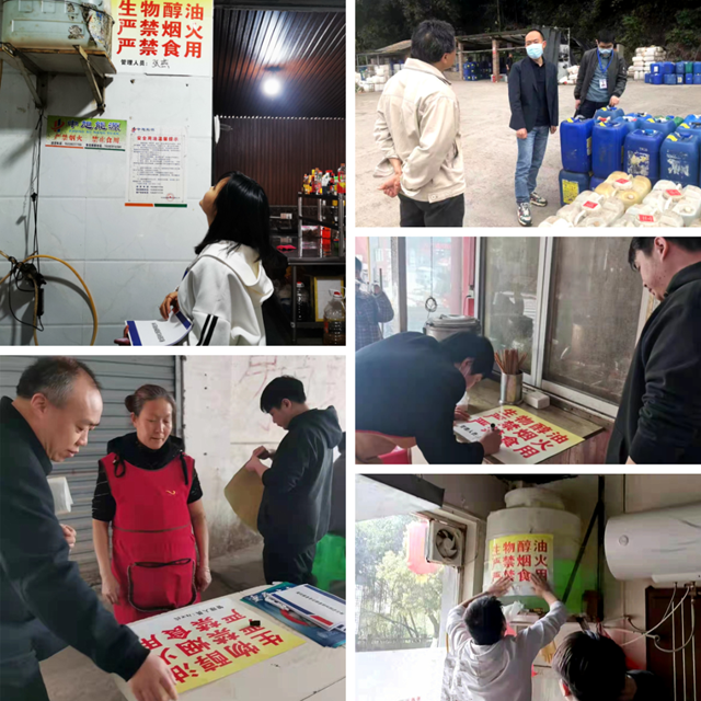 全排查全梳理全督导,纳溪区全面开展醇基燃料安全管理专项行动(图3) 全排查全梳理全督导,纳溪区全面开展醇基燃料安全管理专项行动(图3)