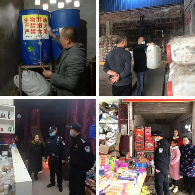 全排查全梳理全督导,纳溪区全面开展醇基燃料安全管理专项行动(图4) 全排查全梳理全督导,纳溪区全面开展醇基燃料安全管理专项行动(图4)