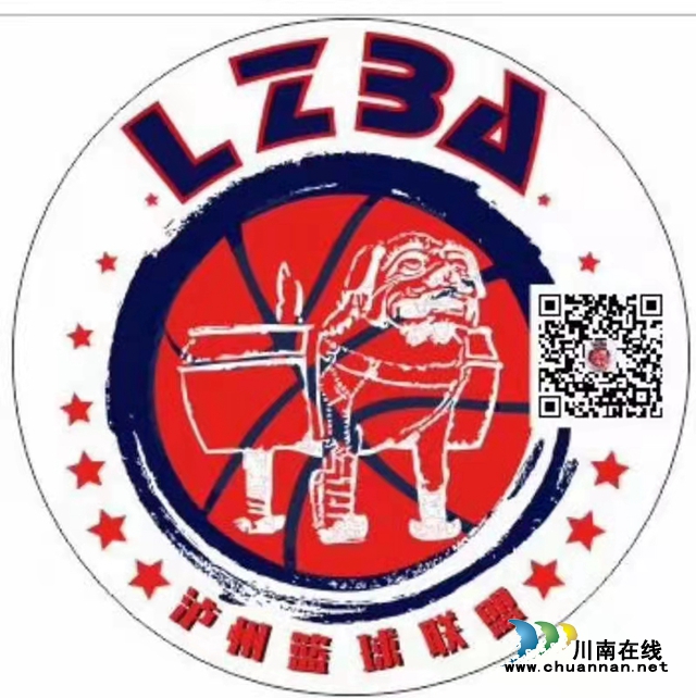 路上就能看直播还可以球迷互动，泸州市篮球联赛升级惊喜多多！(图4)