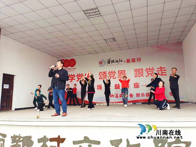 唱响乡村振兴和文明乡风，纳溪区大河村有了自己的“村歌”！(图2)