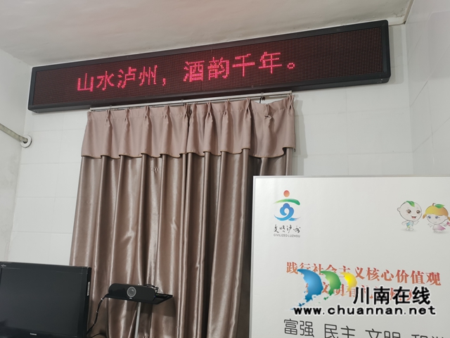 龙马潭区小市街道下大街社区扎实开展“泸州白酒历史文化遗产宣传月”活动(图4)