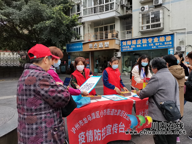 龙马潭区小市街道杜家街社区：强化宣传，筑牢疫情防控防护网 (图1)