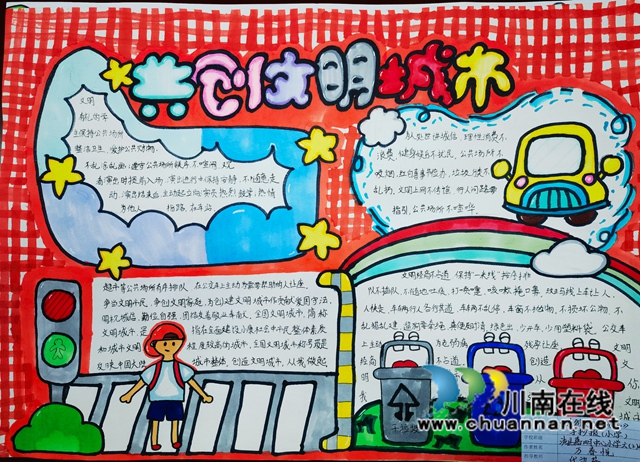 泸县教育体育系统：小切口大格局，文明创建我先行(图2)