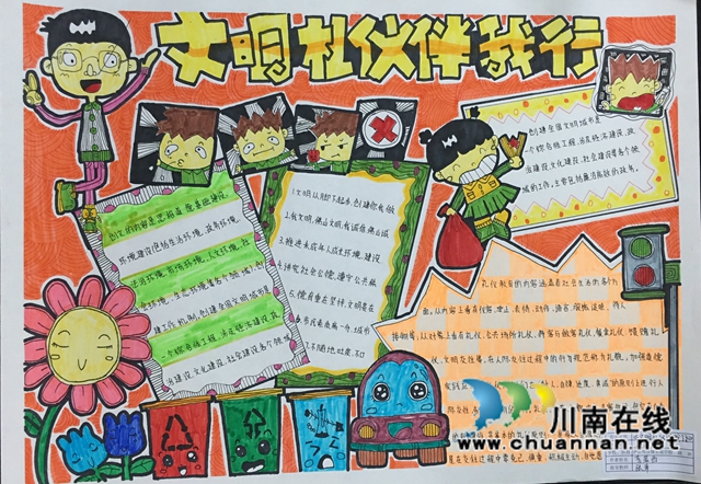 泸县教育体育系统：小切口大格局，文明创建我先行(图5)