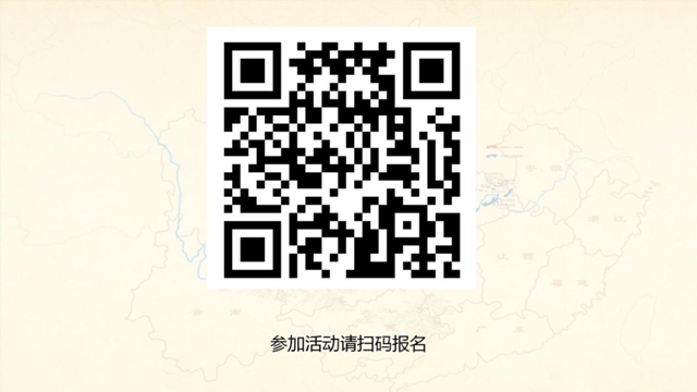 【清明节】祭奠先烈、走进移民文化寻根问祖(图6)