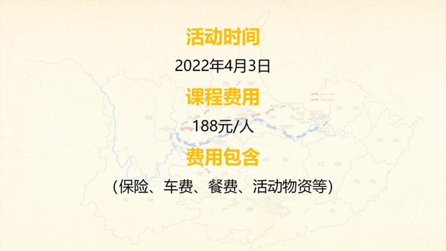 【清明节】祭奠先烈、走进移民文化寻根问祖(图7)