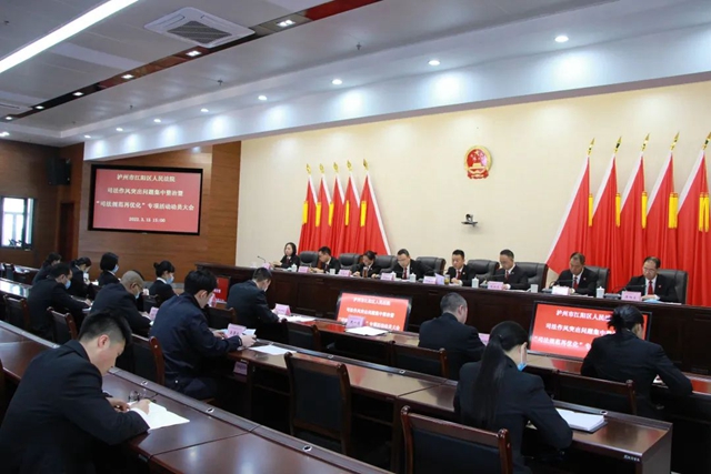 江阳法院围绕“四个聚焦”扎实开展“司法规范再优化”专项活动(图1)