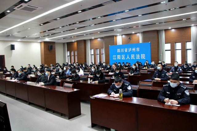 江阳法院围绕“四个聚焦”扎实开展“司法规范再优化”专项活动(图5)