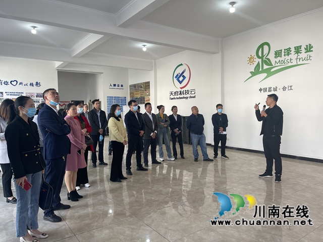 泸州市召开全市地理标志运用促进和保护工作现场会(图1)