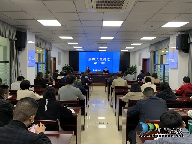 合江县人社局开展“请进来”提能学习活动(图1)