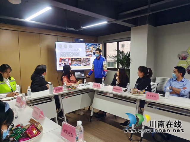 龙马潭区红星街道龙南社区召开微光点点·幸福龙南-社商联盟座谈会(图1)