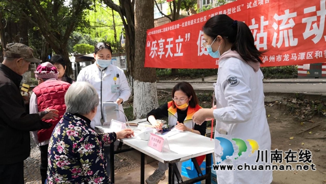 龙马潭区红星街道天立社区开展“乐享天立”便民驿站流动服务活动(图1)