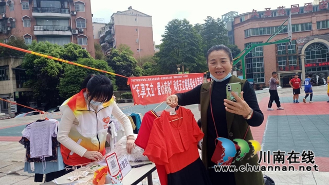 龙马潭区红星街道天立社区开展“乐享天立，爱心有你”和美天立德善基金义卖活动(图1)