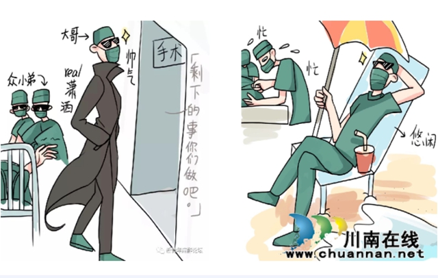 关注麻醉，有“我”无痛｜中国麻醉周，合江县中医医院在行动！(图1)