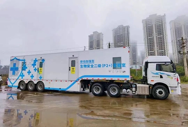 泸州:未雨绸缪,开展核酸检测车实操培训,守住四川南大门(图5) 泸州:未雨绸缪,开展核酸检测车实操培训,守住四川南大门(图5)