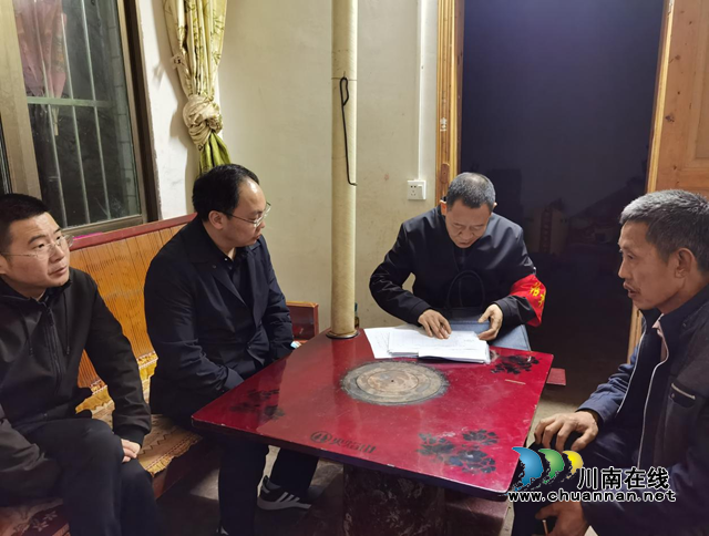 古蔺:坚守防火一线,统计人在行动(图1) 古蔺:坚守防火一线,统计人在行动(图1)