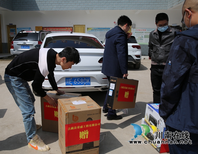 古蔺新联会为双沙镇德安村赠送电脑办公设备(图3)