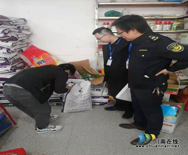 合江县市场监管局先市市场监管所开展农资市场专项整治(图1)
