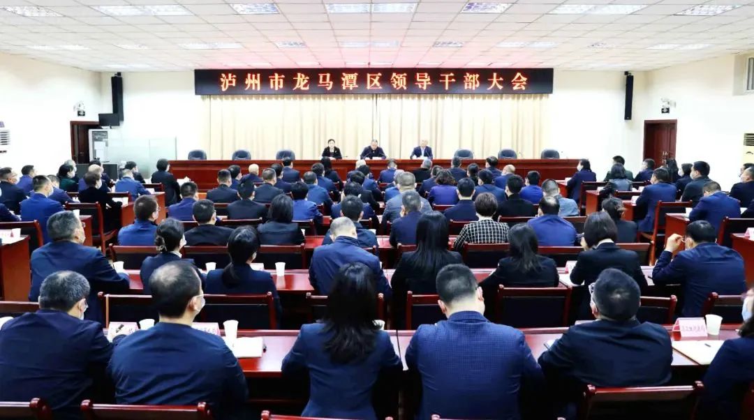 涂曲平任龙马潭区委书记、长开区党工委书记