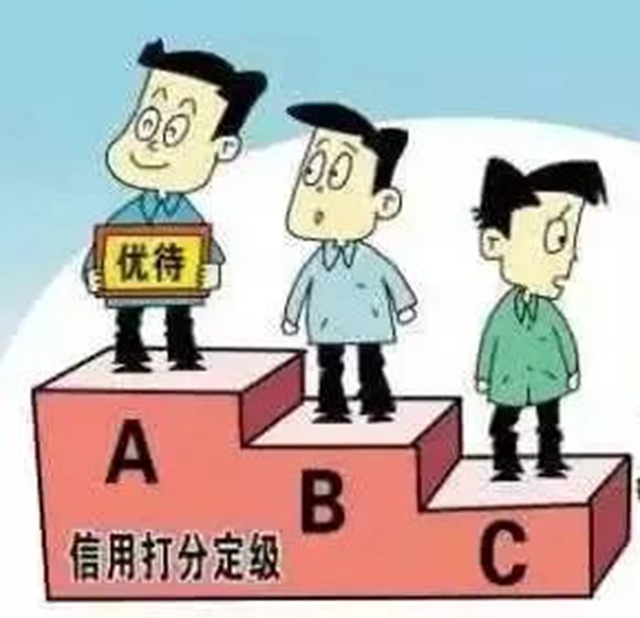 泸州首次对食品生产企业开展信用等级评定(图2) 泸州首次对食品生产企业开展信用等级评定(图2)