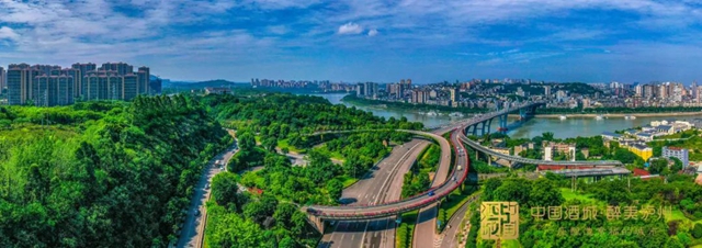 总投资6505亿！今年泸州计划实施重点项目311个