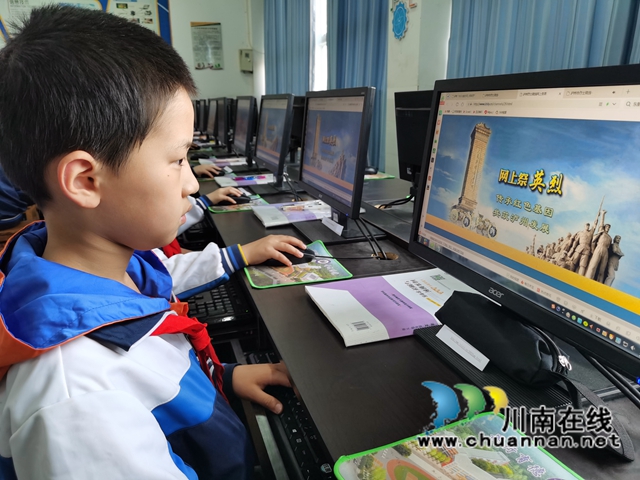 叙永县叙永镇中心校开展“清明祭奠英烈 传承红色精神”主题活动(图2)