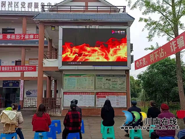 泸县百和镇：警示教育与巡查值守并进，筑牢森林火灾防线(图1)