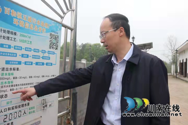 肖春到泸县百和镇、云锦镇调研当前重点工作(图1)