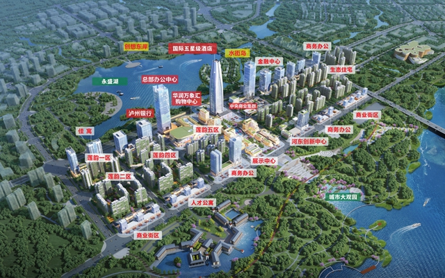 泸州银行遂宁分行正式开业！遂宁金融商业中心加速建设成渝金融纽带(图7)