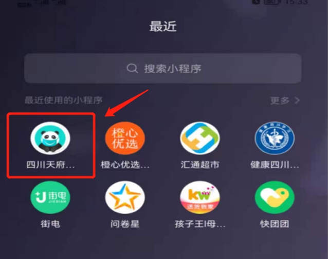 【扩散】定了!这9天看这些病不要钱!(图4) 【扩散】定了!这9天看这些病不要钱!(图4)