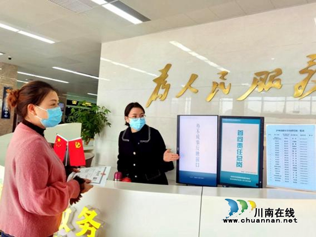 企业群众有求必应！泸州国家高新区认真落实首问责任制(图1)