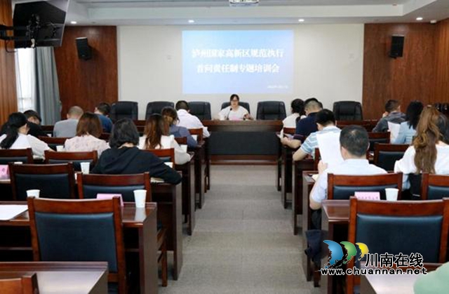 企业群众有求必应！泸州国家高新区认真落实首问责任制(图2)