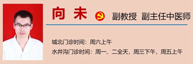 【西南医大中医院“镇院之宝”】泸州女老师经常胃痛，一剂药搞定！(图13)