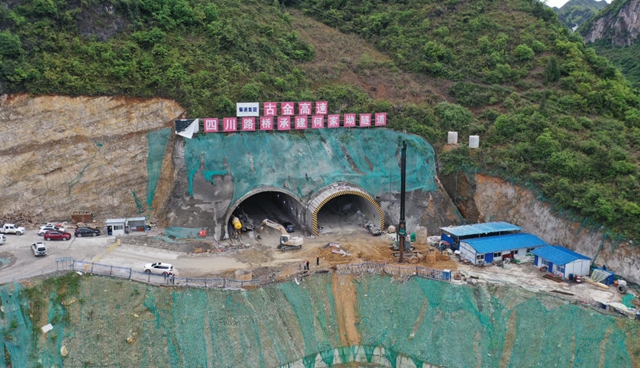 古金高速新进展！桥梁隧道实现“双贯通”(图2)