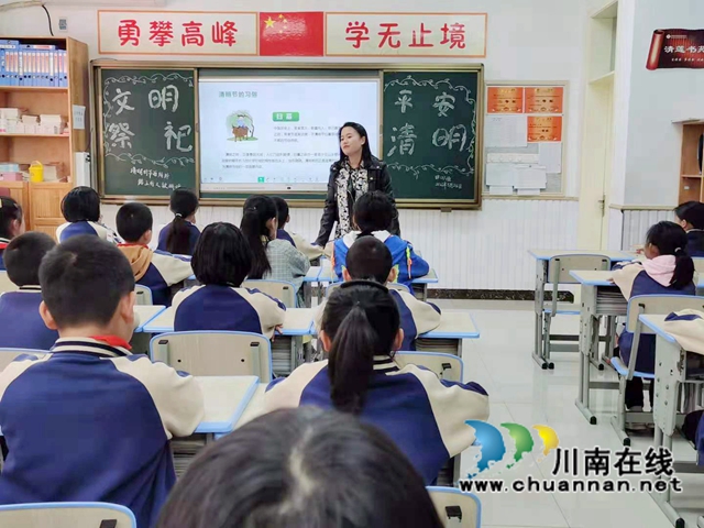 叙永县城西实验学校：清明云祭扫 指尖祭英烈(图2)