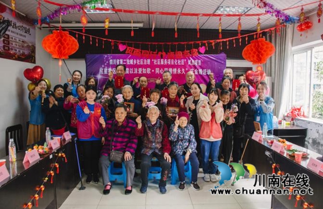 龙马潭区红星街道红星社区开展“相濡以沫爱如歌·同心同德情永久”金婚活动(图2)