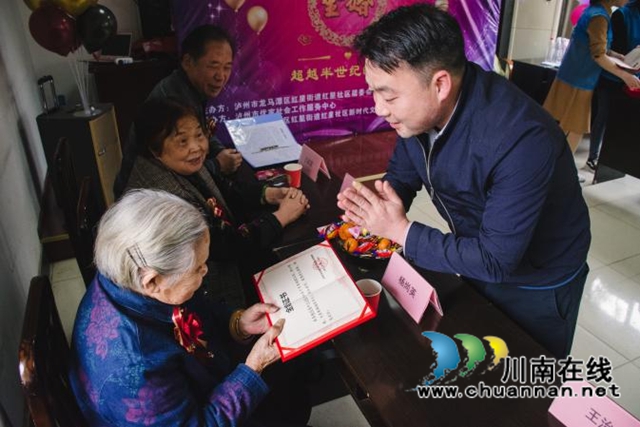 龙马潭区红星街道红星社区开展“相濡以沫爱如歌·同心同德情永久”金婚活动(图5)