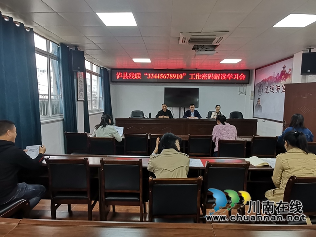 泸县残联：坚持“三有”标准，扎实推进“三大活动”(图2)