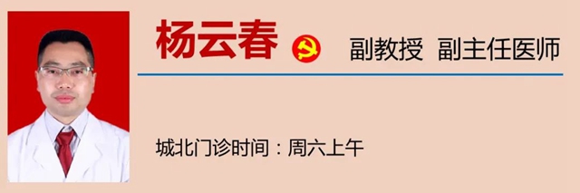 男子颈子痛了半年，医生用一根细针搞定！(图9)