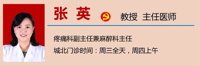 男子颈子痛了半年，医生用一根细针搞定！(图7)
