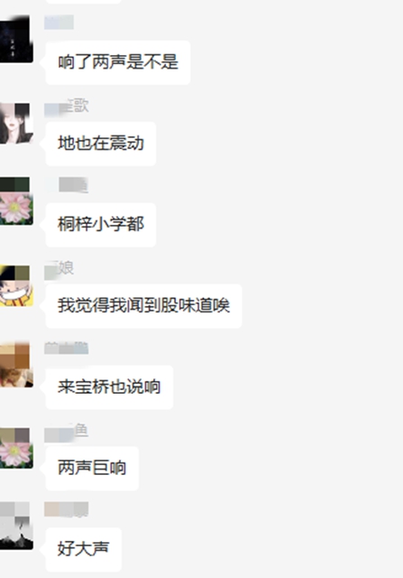 内江、仁寿昨天中午两声巨响，咋回事？(图3)