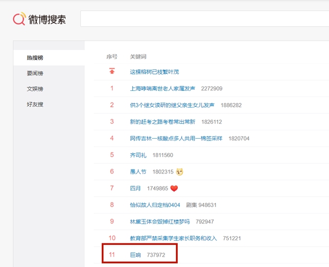 内江、仁寿昨天中午两声巨响，咋回事？(图4)