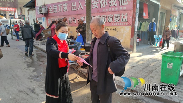 泸县云龙镇：政策宣传如春风 便民惠民解民忧(图1)