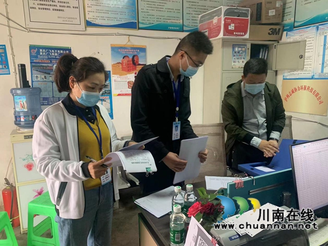 泸县云龙镇：强化企业监管，为农民工“护薪”(图1)